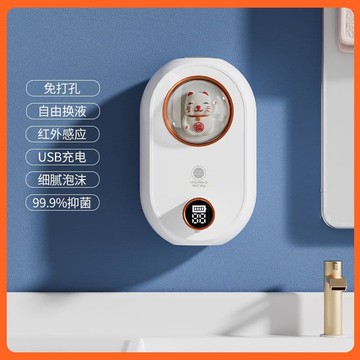 【雲渡小鋪】皂液器壁掛式免打孔智能感應-泡-沫洗手機家用衛生間必備自-動出-泡-