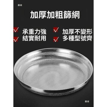 下殺價 嚴選好物 實用園藝工具 篩子篩網 沙子石頭過濾篩 傢用工業 不鏽鋼篩子鐵篩 園藝篩土大篩子 篩子過濾網 過濾網