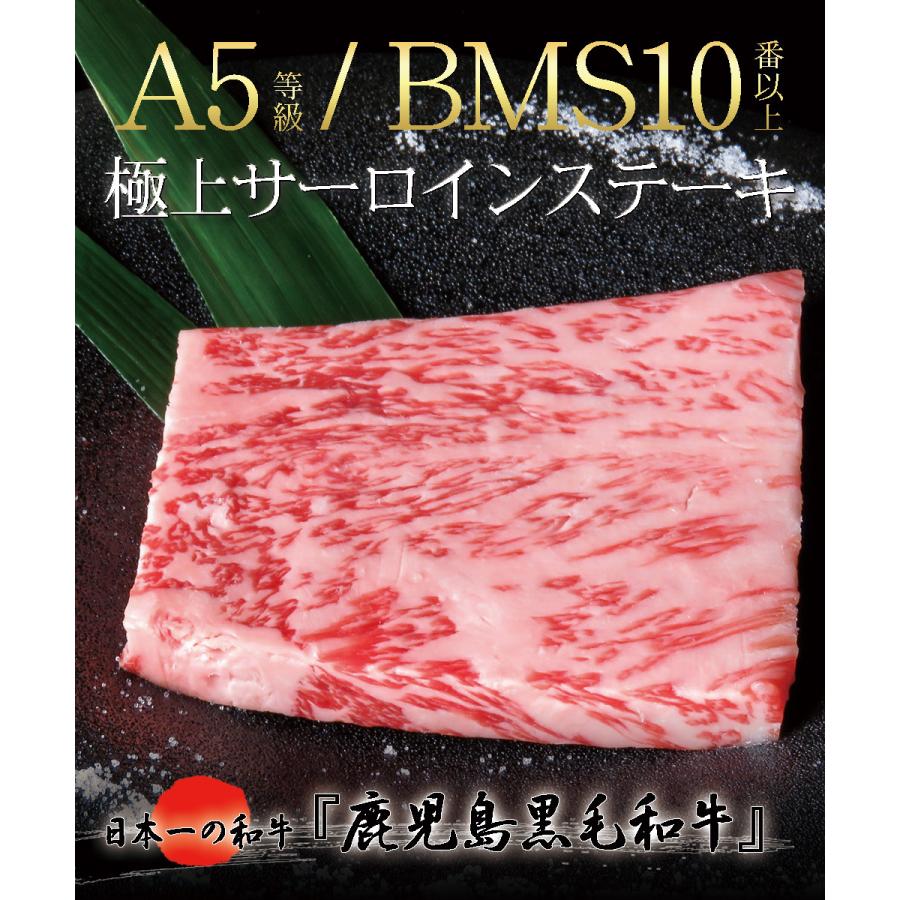 BBQセット” 極 ” 計1kg以上！