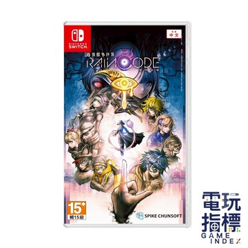 【電玩指標】全館免運 NS Switch 超偵探事件簿霧雨謎宮 中文版 超偵探事件 偵探事件 霧雨迷宮