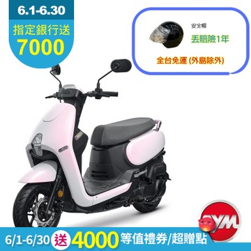 SYM三陽機車 CLBCU CBS(電驅版) 125 碟煞 七期 2026年出廠全新機車