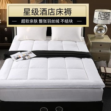 賓館酒店床上用品批發加厚單雙人保護墊床墊軟褥子床護墊防滑墊被