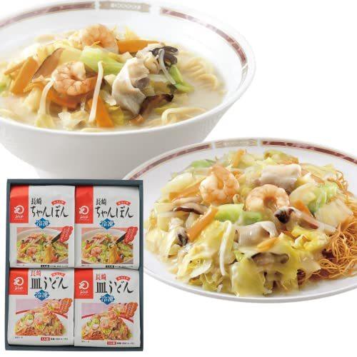 みろくや 冷凍ちゃんぽん・皿うどん（麺・スープ・具材セット）各2食入り 具材付き 九州産野菜使用 ギフト