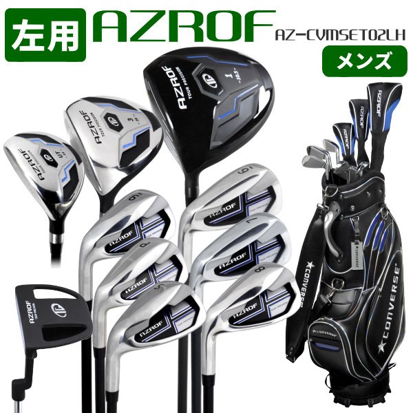 左利き用 レフティ ゴルフクラブセット メンズ 初心者 送料無料 Azrof バッグ付きメンズゴルフセット Az Cv Mset02lh 通販 Lineポイント最大0 5 Get Lineショッピング