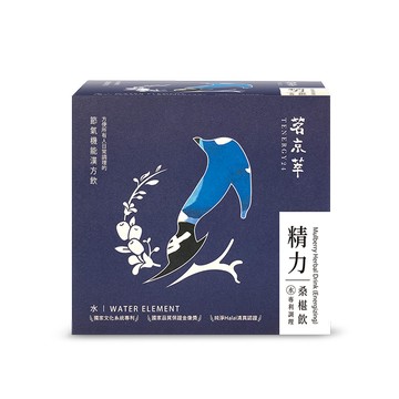 [茗京萃]精力桑椹飲(10入/盒)