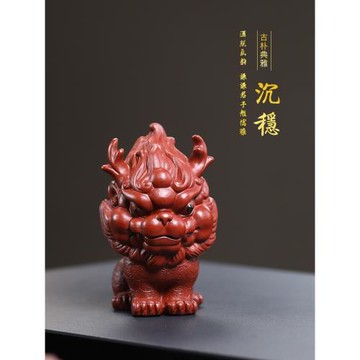 宜興紫砂茶寵茶臺精品擺件手工茶玩雕塑茶道配件龍獅瑞獸麒麟茶寵