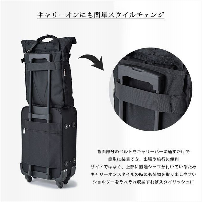 リュック 通販リュック メンズ 大容量 ロールトップ3WAYトート