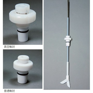 《台製》攪拌棒 葉片式 PTFE Stirrer