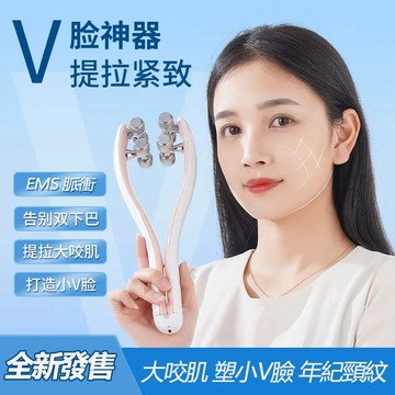 💥新貨架上💡瘦臉神器 滾輪瘦臉按摩儀 瘦臉按摩夾 提拉緊致v臉 麵部緊緻 瘦雙下巴 咬肌 V臉 美容儀 家用按摩