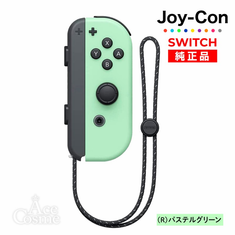 任天堂 Switch ジョイコン Joy-Con 右のみ くさ ジャンク