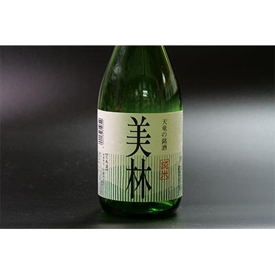 ふるさと納税 浜松市 ザ・天龍　(天然猪日本酒セット)