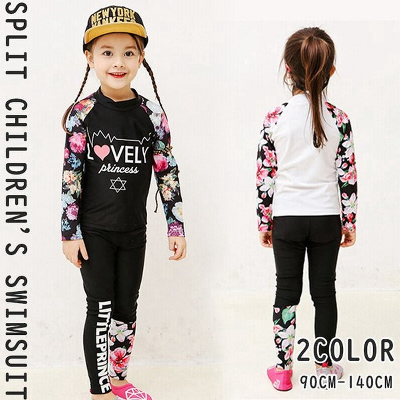 水着 女の子 長袖 ラッシュガード 子供用 キッズ セパレート 2点セット トップス レギンス ロングパンツ ジュニア フィットネス スイムスーツ 女児 練習用 花柄 通販 Lineポイント最大0 5 Get Lineショッピング
