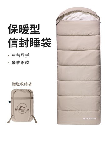 睡袋成人戶外大人男露營帳篷加厚防寒雙人四季通用款旅行被子兩用