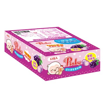Pinky 益生菌雙層軟糖 葡萄乳酸多 7000萬個 芽孢乳酸菌 17.5公克 x 12包入  210g  1盒