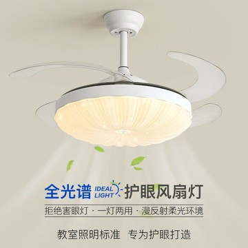 【免運/可開票】台灣公司 吸頂燈 吸頂風扇燈 吸頂風扇 直流風扇 風扇燈  餐廳吊扇燈簡約現代全光譜護眼吧臺風扇燈隱形靜音餐桌飯廳電扇燈