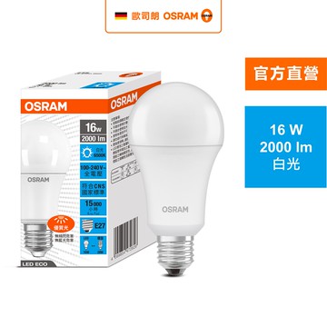 [凌騰科技]歐司朗OSRAM LED 16W 燈泡 3入組