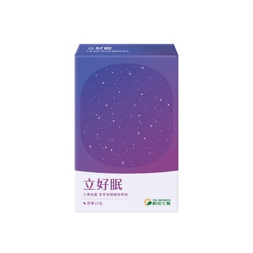 立好眠｜30粒×1盒｜幫助夜晚深層休息