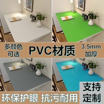 客製化 加厚桌墊 3.5mm桌墊 環保 護眼 書桌墊 桌墊 書桌墊 餐桌墊 辦公桌墊 書桌墊 電腦桌桌墊 護眼環保桌墊