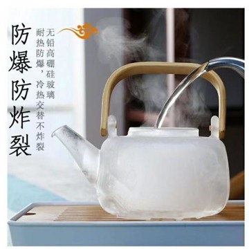 加厚竹把玻璃提梁壺電陶爐煮茶壺家用耐高溫過濾花茶壺茶具套裝