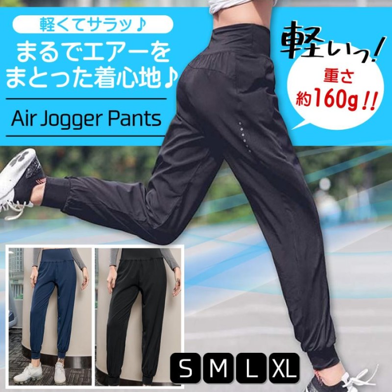 新品 パンツ ユニセックス 冷感接触 スポーツ パンツ M ブラック 黒