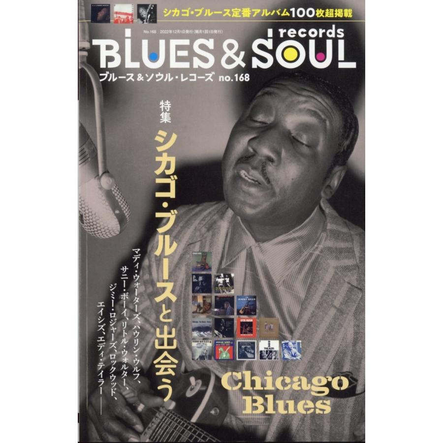 blues  soul records (ブルース  ソウル・レコーズ) 2022年 12月号 [雑誌] Magazine