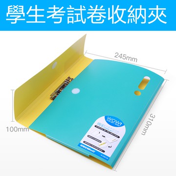 🔸台灣現貨🔸 文件夾 A3試卷夾 學生用文件夾 A4L夾 13層風琴夾 圖畫夾 考卷收納 學生試卷 收納資料冊 多層分類