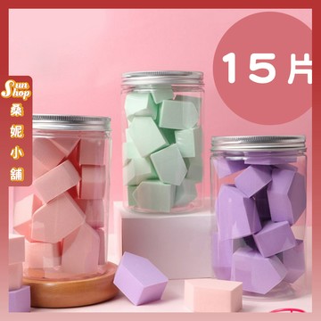 🌞現貨特賣🌞五角粉撲 10粒裝 乾濕兩用 三角粉撲 bb霜粉撲 小巧可愛 親膚柔軟乳膠 海綿粉撲 迷你粉撲 化妝