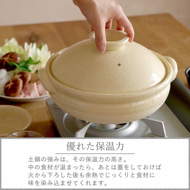 伊賀焼 鍋 直火 おしゃれ 白 8号土鍋 おでん鍋 家庭用 おでん 伊賀焼 鍋 直火 おしゃれ 白 8号土鍋 おでん鍋 家庭用 おでん
