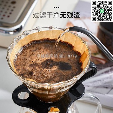 【卓越優選館】手沖咖啡濾紙 扇形V60濾紙 一次性咖啡過濾紙 美式滴漏咖啡機適用 原漿無漂白 100片裝