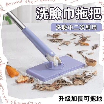 洗臉巾拖把一次性拖把🍅360°旋轉拖把 迷你小拖把 擦地神器 免手洗拖把 懶人拖把 平面小拖把 免洗拖把 台灣出貨