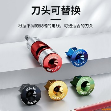 💥下殺價💥 電工專用剝線器 電動剝線鉗 新型工具大全新款電線電纜快速去皮神器