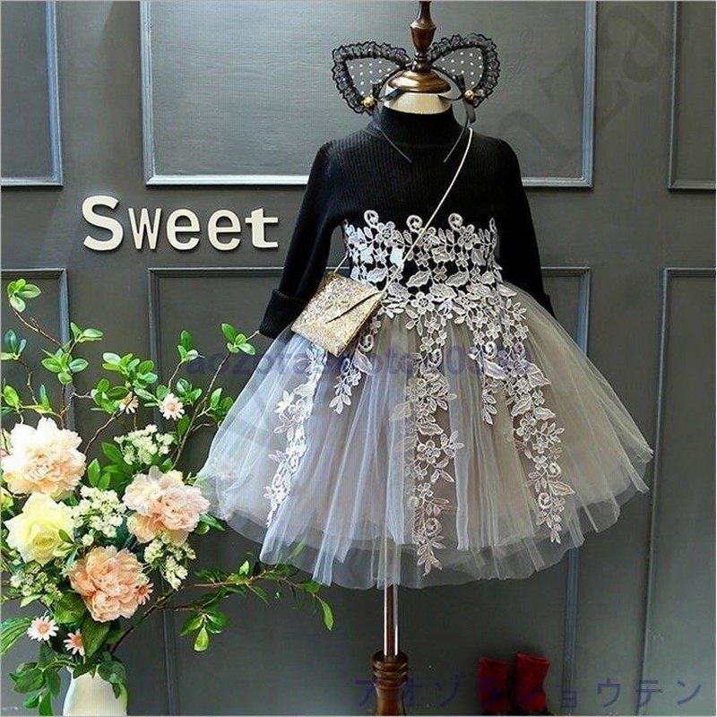 子どもドレス キッズワンピース ベビー 赤ちゃん 長袖 チュールスカート 黒ワンピ ピアノ 発表会 韓国子供服 卒園式 ふわふわ 結婚式 七五三 可愛い 通販 Lineポイント最大0 5 Get Lineショッピング