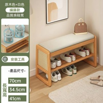 玄關中古鞋架 門口家用穿鞋凳 進門鞋櫃凳 可坐鞋架 高端入戶換鞋凳