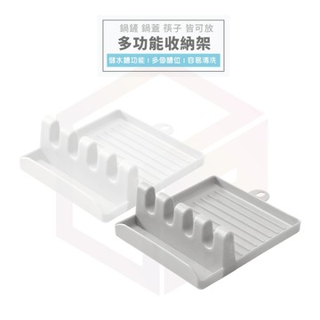 鍋鏟鍋蓋置物架 鍋鏟架 湯勺架 鍋蓋架 置物架 收納架 廚房置物架 瀝水架 筷架 廚具架 餐具架 廚房收納
