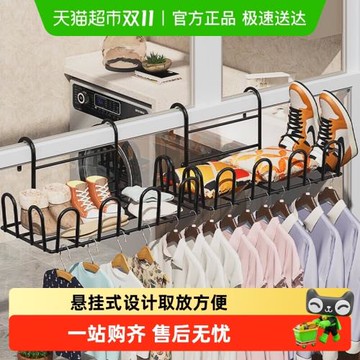陽臺曬鞋架防盜窗護欄桿窗戶窗臺晾曬涼鞋架子窗外晾衣架