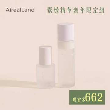 【歡慶破兩萬│滑嫩緊緻０粗糙】彈力小顏緊緻精華50mL + 艾地苯肌曜淨化雪露 120mL