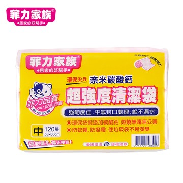 菲力家族 超強度清潔袋中(3捲/袋)