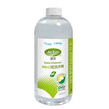 【Jie Fen潔芬】噴霧式乾洗手劑-1000ml用量補充桶