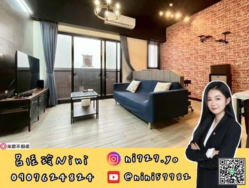 呂妮妮真綻採光佳全室裝潢衛浴開窗美兩房車｜桃園市大溪區仁和路二段