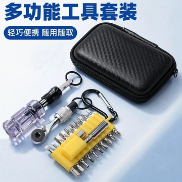 公路自行車多功能小飛快速雙向迷你棘輪扳手便攜式內六角全套組合