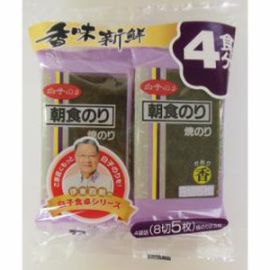 白子 Ｎ焼朝食香 ４Ｐ  ×40