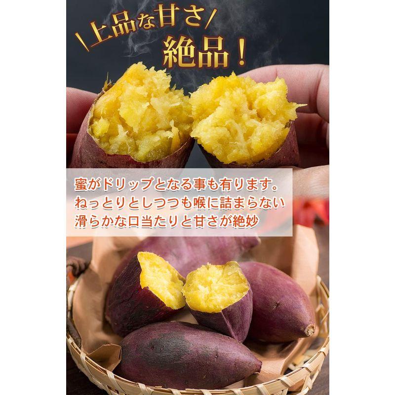 ハナマル食品 九州産 糖度40度 甘い熟成 紅はるか 400g×4個 焼き芋 冷凍焼き芋 さつまいも べにはるか