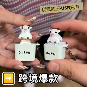 baaaaa 小羊語音按鍵 小羊發聲掛件 發光電子掛件 解壓動物發聲鑰匙扣 可愛搞怪發聲小玩具 隨身掛飾禮物