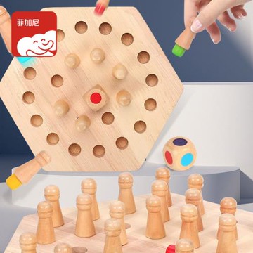 木制早教精品記憶棋幼兒園訓練專注力記憶力親子互動兒童益智玩具