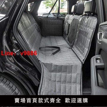 【台灣公司 可開發票】寵物車載墊后排狗墊汽車座椅后座防水防臟坐墊子狗狗專用坐車神器