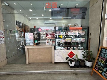 東區超級黃金金店面｜台南市東區大同路二段