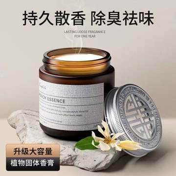 🛒臺灣24h🌳梔子花車載香薰固體香膏持久留香男士車用香氛車內除異味汽車香水