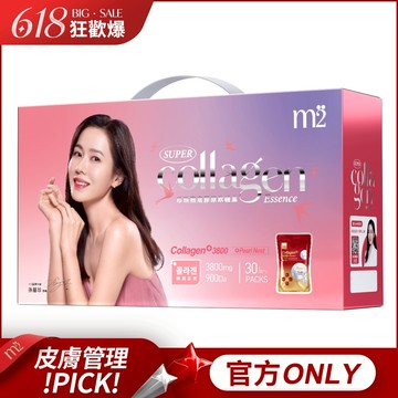 【m2美度】珍珠燕窩膠原飲禮盒(30入/盒)