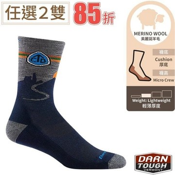 【DARN TOUGH】男 美麗諾羊毛登山健行中長襪(厚底減震.薄款)_DT1998