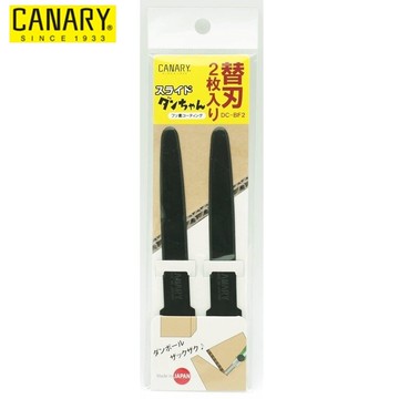 耀您館★日本長谷川刃物CANARY拆箱刀片DC-BF2(2入;不沾黏鐵氟龍+不鏽鋼製;適DC-25 DC-30)物流刀替刃 鋸板刀替刃 替刃 貓屋工具 物流系列刀片 替換鋸板 替換刀【APP下單點數4倍送】